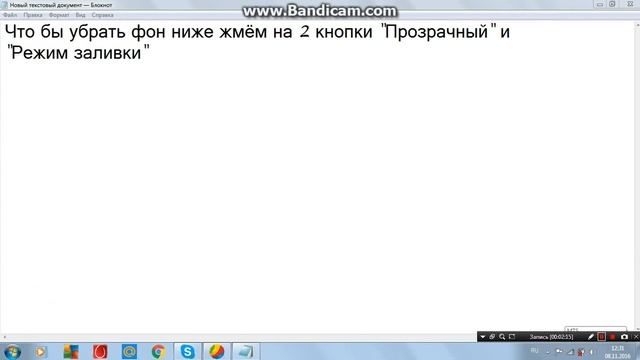 Как сделать аватар в Мире Комиксов смотреть онлайн