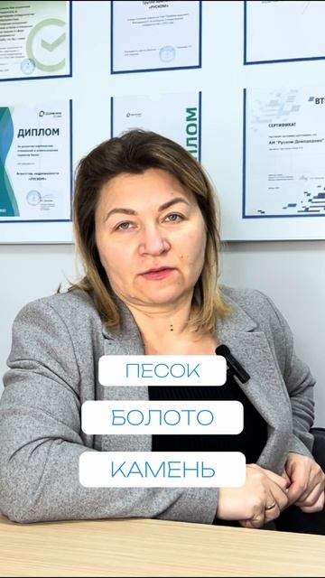 Какой фундамент выбрать для дома смотреть онлайн