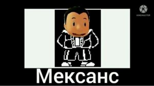 привет я Николя! + ШИЗА =