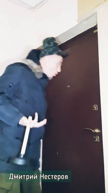 самый смешной анекдот про сантехника / Дмитрий Нестеров смотреть онлайн