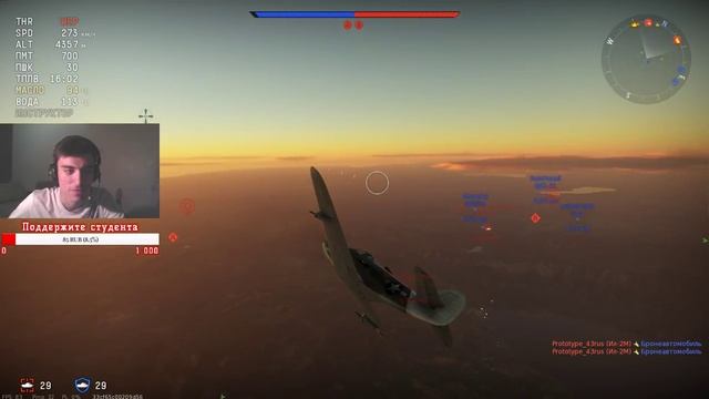 Добрый вечер, я диспетчер | War Thunder смотреть онлайн