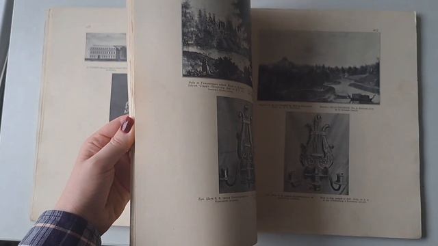 Историческая выставка Архитектуры смотреть онлайн