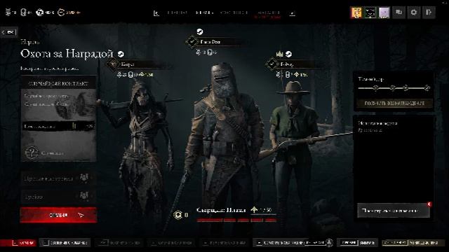 Hunt Showdown 1896 co-op смотреть онлайн