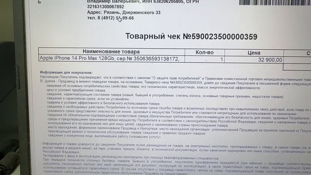 06-05-2025 смотреть онлайн