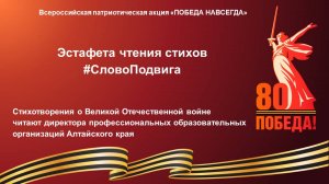 «В землянке». Алексей Сурков