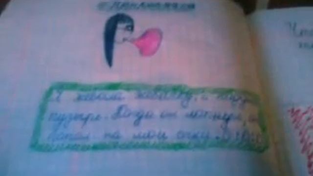Обновления ЛД/Dinara Weldings/♥