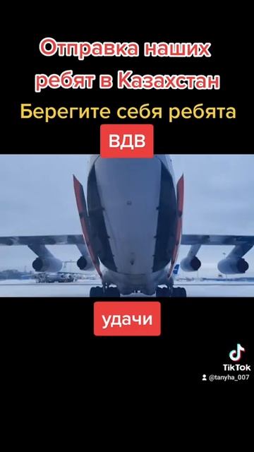 Российские миротворцы