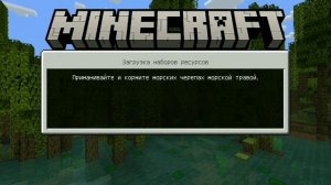 Как поиграть в майнкрафт на калькуляторе?