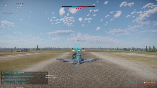 War Thunder #6 смотреть онлайн
