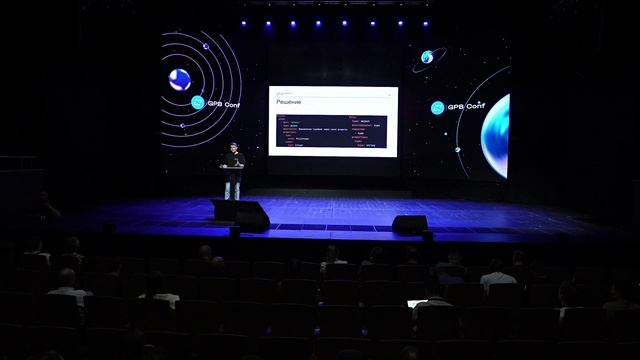 GPB Conf. Я разработчик. Контракт — моя религия. Максим Морозов. 22.04.2025. смотреть онлайн