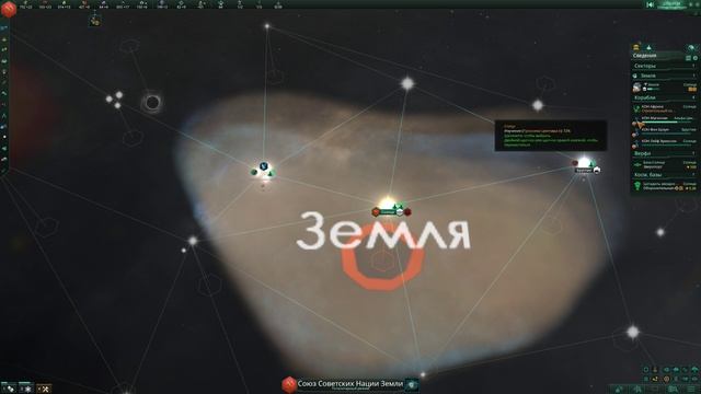 Stellaris 4.0 Biogenesis Обзор, Первое впечатление, Осмотр изменений, Начало прохождения. №1 смотреть онлайн