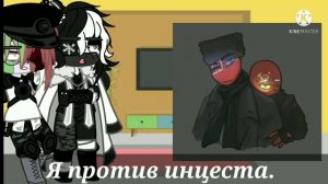 _`•Реакция стран на шипы•`_||Gacha club/Countryhumans||_