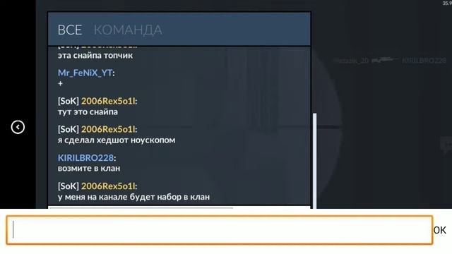 Обзор обновление В C-OPS новая снайперка trg22 и функция жалоб;) смотреть онлайн