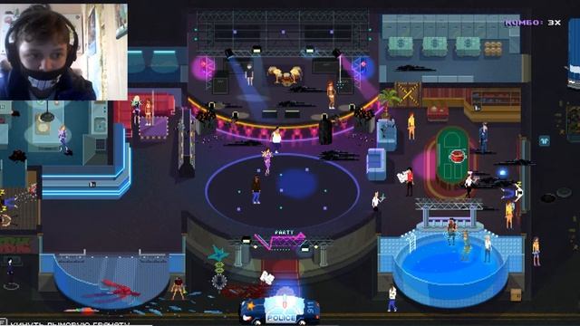 санс рок играю в Party Hard упоротый коп вечеринка с пришельцами смотреть онлайн