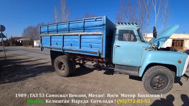 Таййор Пул Топар Самосвал !#Срочно ГАЗ 53 сОТИЛАДИ !#хор? смотреть онлайн