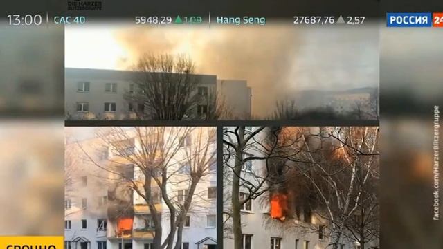 Ольга Башмарова - ВЕСТИ от 13.12.2019 смотреть онлайн