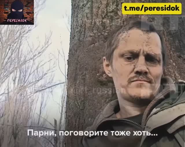 Последнее видео снайперов подорвавшихся на мине смотреть онлайн