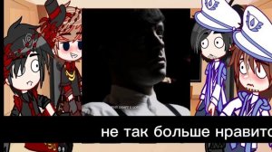 🌺реакция импровизации(ау) на тт🌺эаэаа ау другого автора:_)