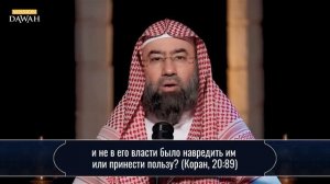 История Пророков #42_ Почему Аллах не показал Себя Мусе_ _ Шейх Набиль аль-Авады(1080P_HD).mp4