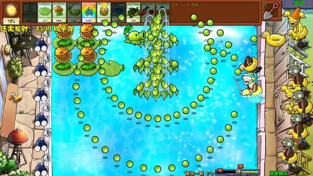 Plants vs Zombies - Hybrid mod (Растения против зомби - Гибридный мо? смотреть онлайн