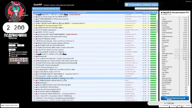 ⚡Стрим На DarkRP Сервере! Garry's Mod ( Приколы, Фейлы ) смотреть онлайн