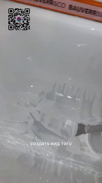 Как разводят в сфере услуг? Покрытие для ванны. #ваннаспб смотреть онлайн