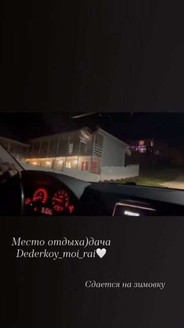 место отдыха дача сад огород смотреть онлайн