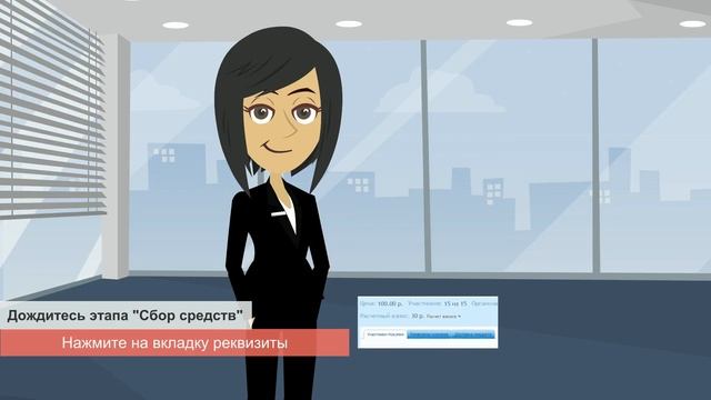 Урок #1. Покупка в складчину. Инфо Клуб смотреть онлайн