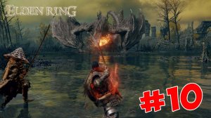 Elden Ring - Полный Гайд. Все Секреты и Лор. Часть 10. Юра и Дракон Агхил