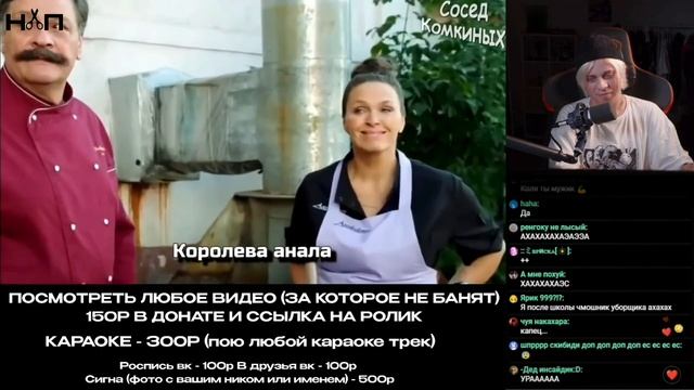 ПАНДЕКС СМОТРИТ PYTP КУХНЯ! смотреть онлайн