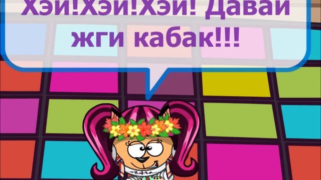 КЛИП:Мот.День и ночь. Шарарам версия