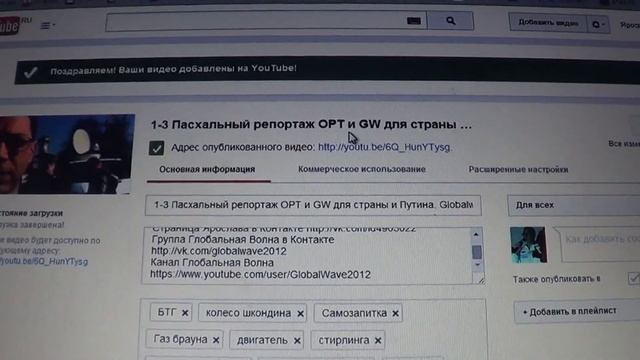 Жесткая ЦЕНЗУРА на Мобильном Репортере и Globalwave  - Глобальная Волна