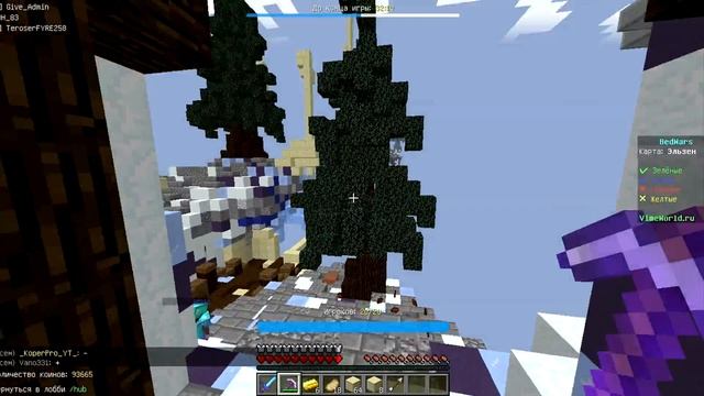 Долгая серия в Майнкрафт BedWars Hard!!!