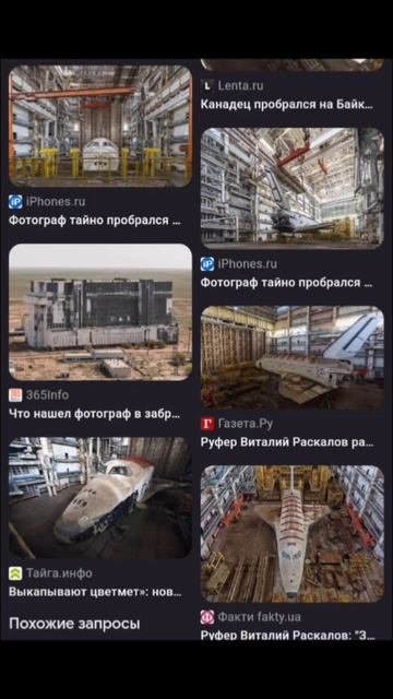 Заброшенные места тогда и сейчас смотреть онлайн