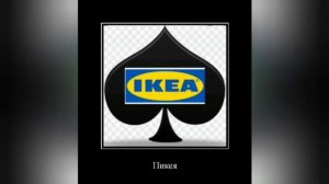 Логотипы+ШИЗА=(2 часть).