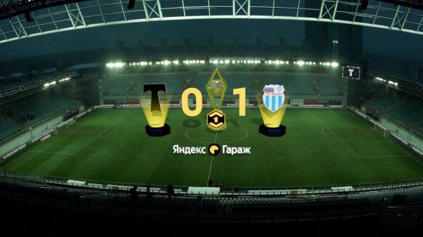 Графическое оформление на матче МЕЛБЕТ-Первой Лиги