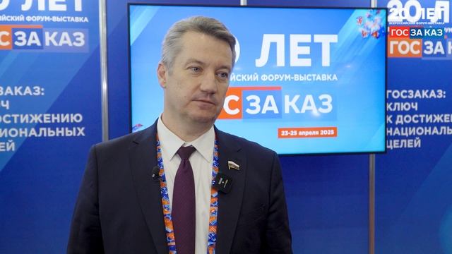 Антон Гетта: "Как медиация меняет госзаказ" смотреть онлайн