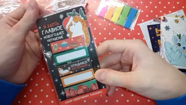 🪄💞 распаковка писем💞🪄| письма от @Lifeindreams09 и @VKOVS | paper mood смотреть онлайн