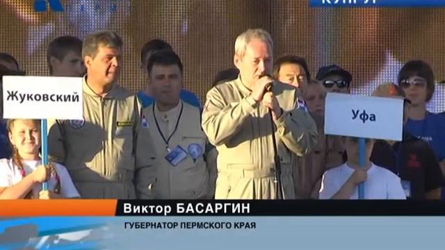 Небесная ярмарка