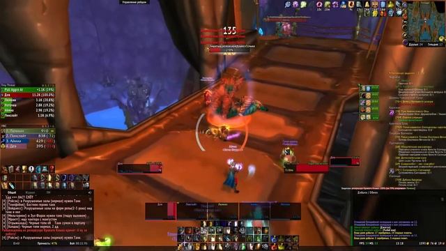 [WoWTBCC] Узилище (Героик)