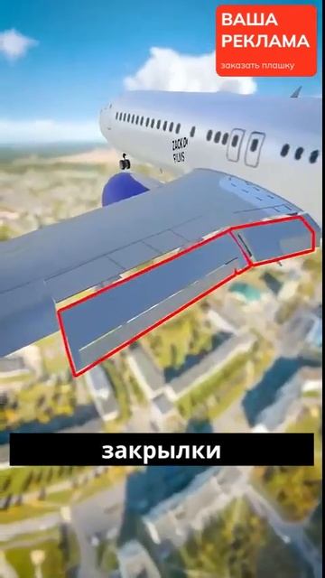 Экстренная посадка Самолета смотреть онлайн