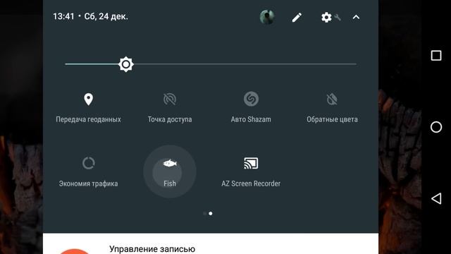 Пасхалка Андроид 7.0|Easter Egg Android 7.0 смотреть онлайн