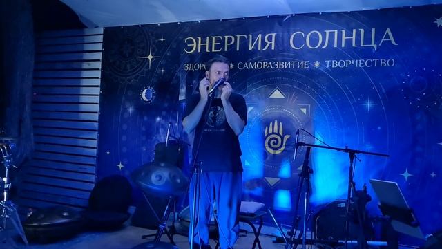 Надишана Трио. Энергия Солнца смотреть онлайн