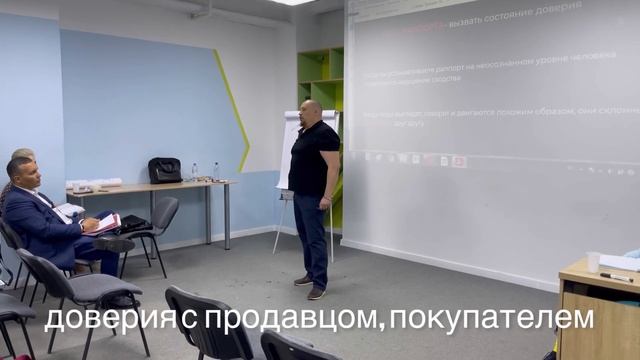 Тренинг по НЛП «РИЭЛТОР НА 1 000 000» смотреть онлайн