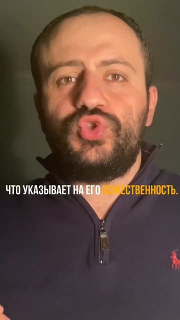 ИИСУС ХРИСТОС - БОГ ИЛИ НЕТ?