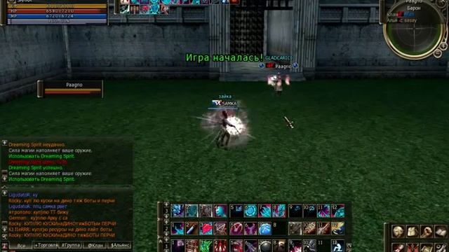 прикол +100500 л2 линейка l2 lineage оли олимп  .mp4