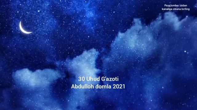 30 Ухуд Газоти АБДУЛЛОХ ДОМЛА 2021
