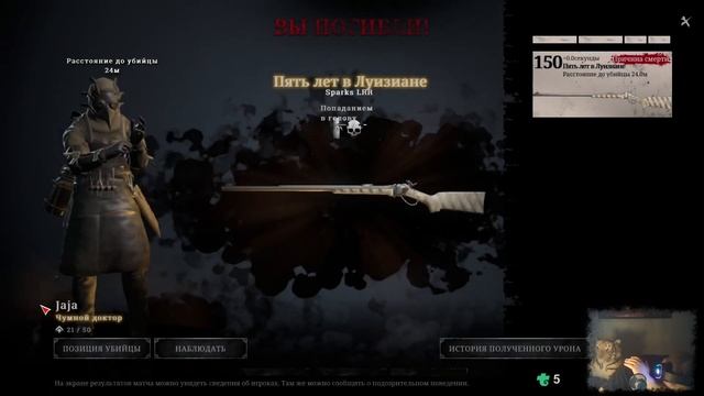 Hunt Showdown (Чёткие и не очень моменты 6.0) смотреть онлайн