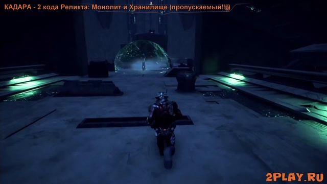Mass Effect Andromeda - Все Коды Реликта Криптограф / All Glyph Puzzle Solution Cryptographer смотреть онлайн