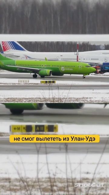 Два самолета s7 столкнулись с помпажем в двигателях #s7#? смотреть онлайн